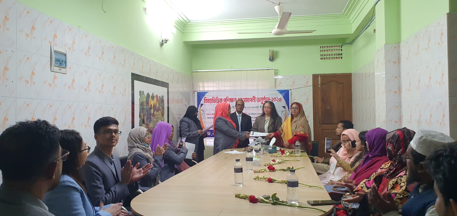 Teachers Training